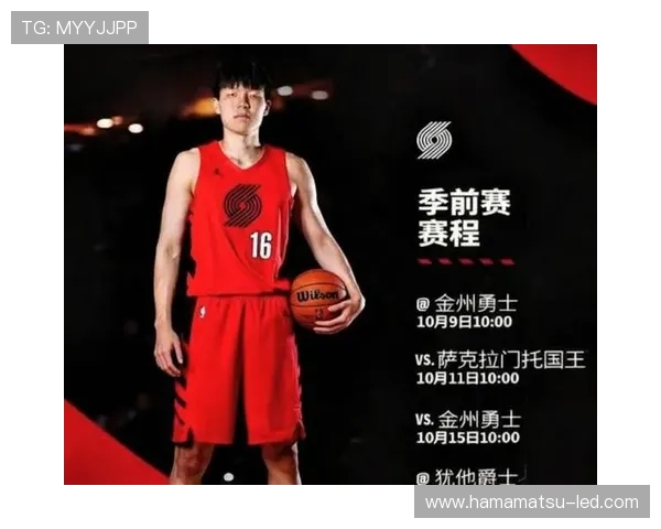 杨瀚森再遭开拓者下放发展联盟训练磨砺后有望迅速回归球队阵容中